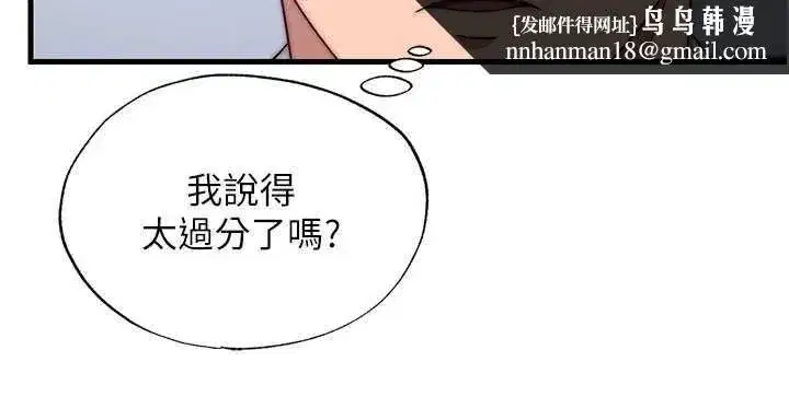 第101話