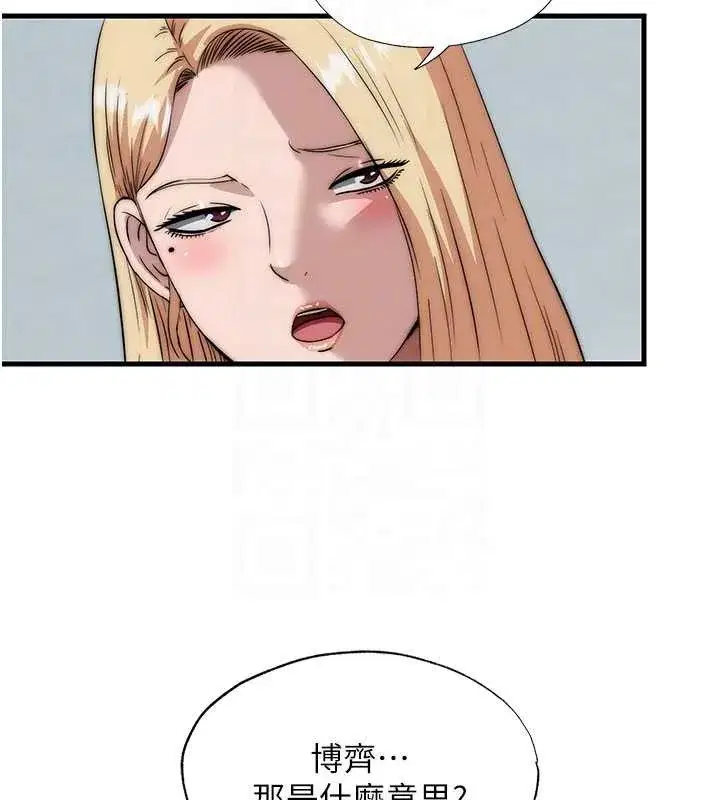 第101話