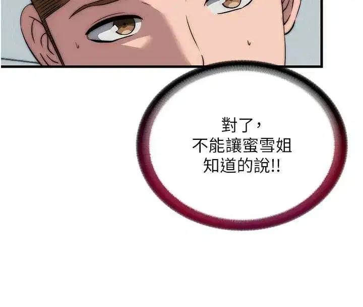 第101話