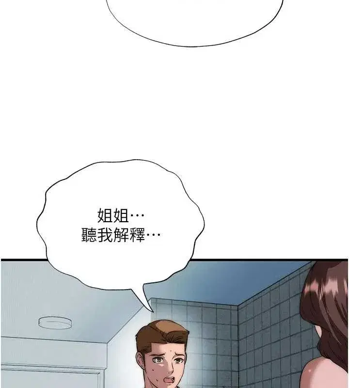 第101話