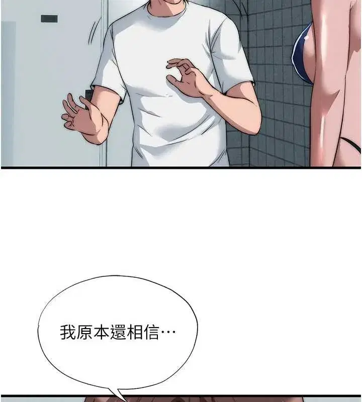 第101話