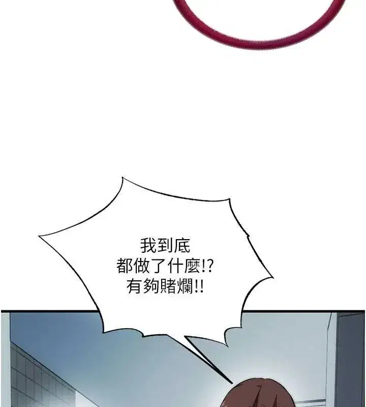 第101話