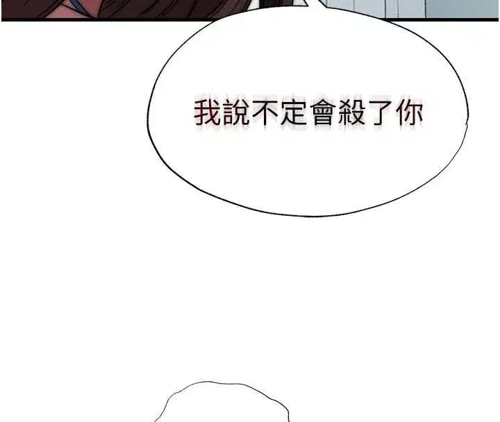第101話