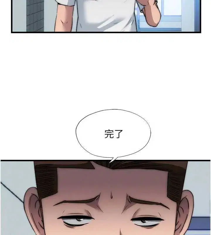 第101話