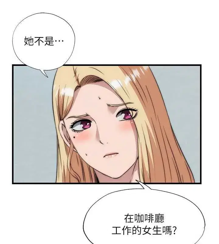 第101話
