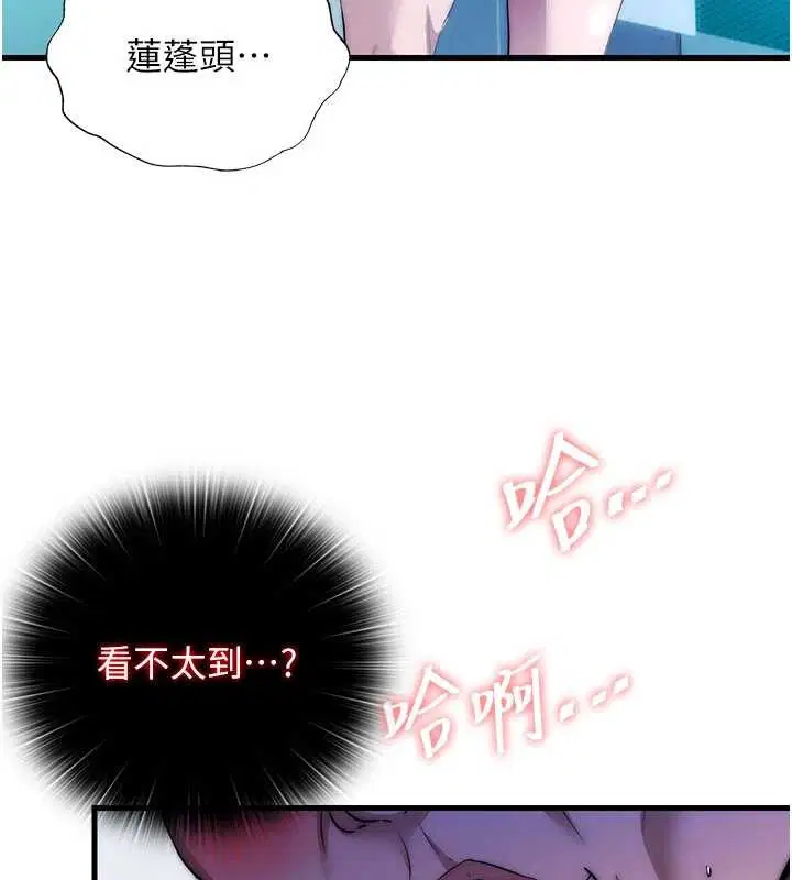 第102話