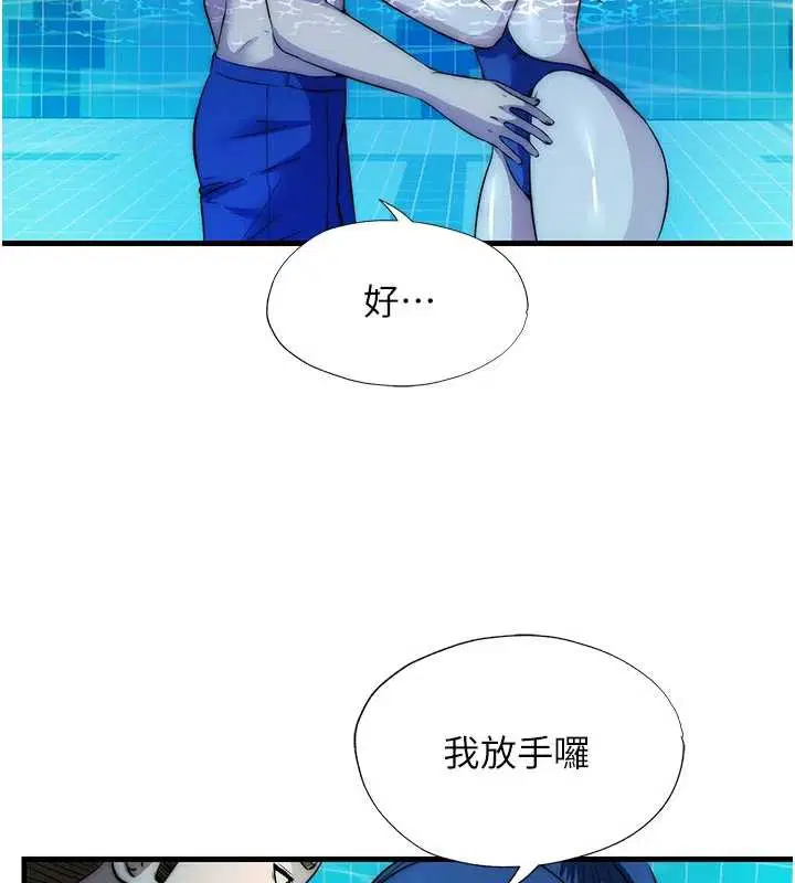 第102話