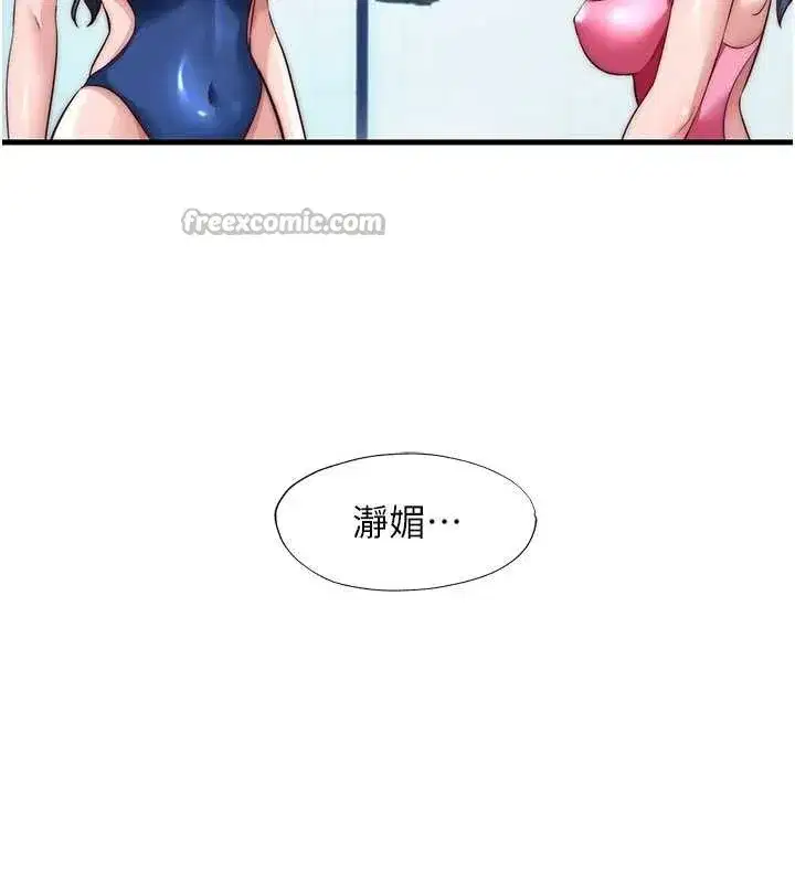 第103話