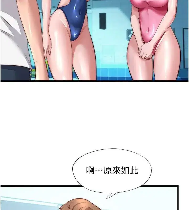 第103話