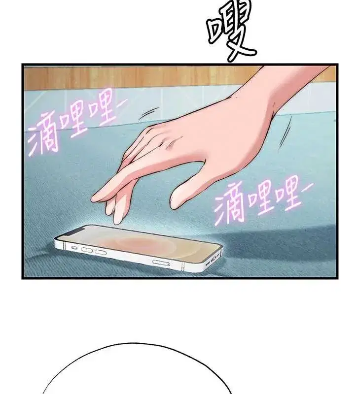 第103話