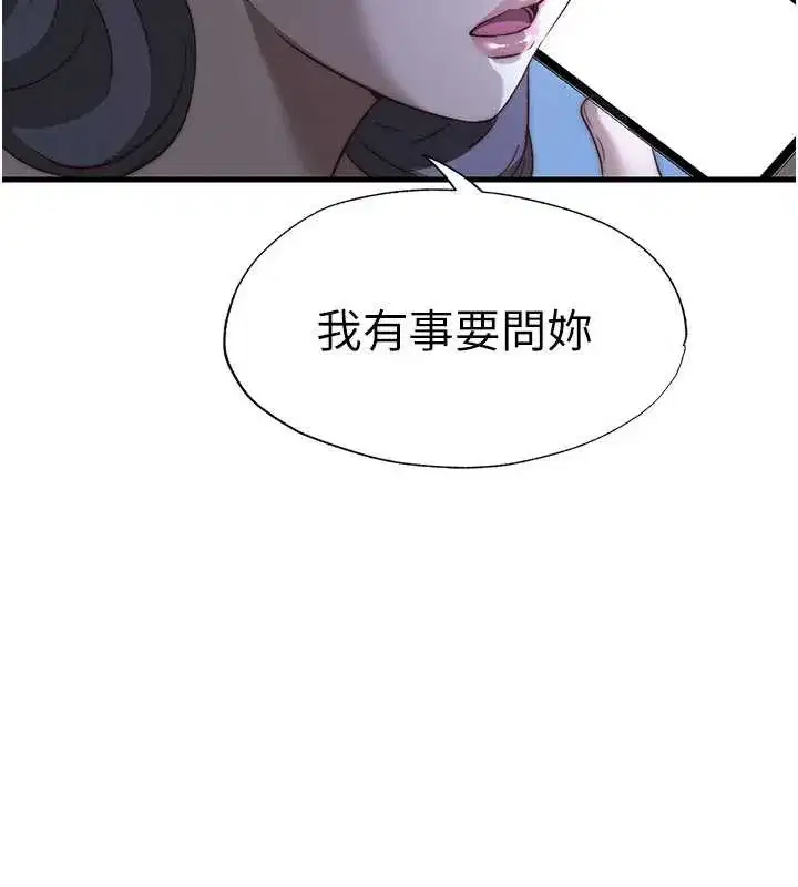 第103話