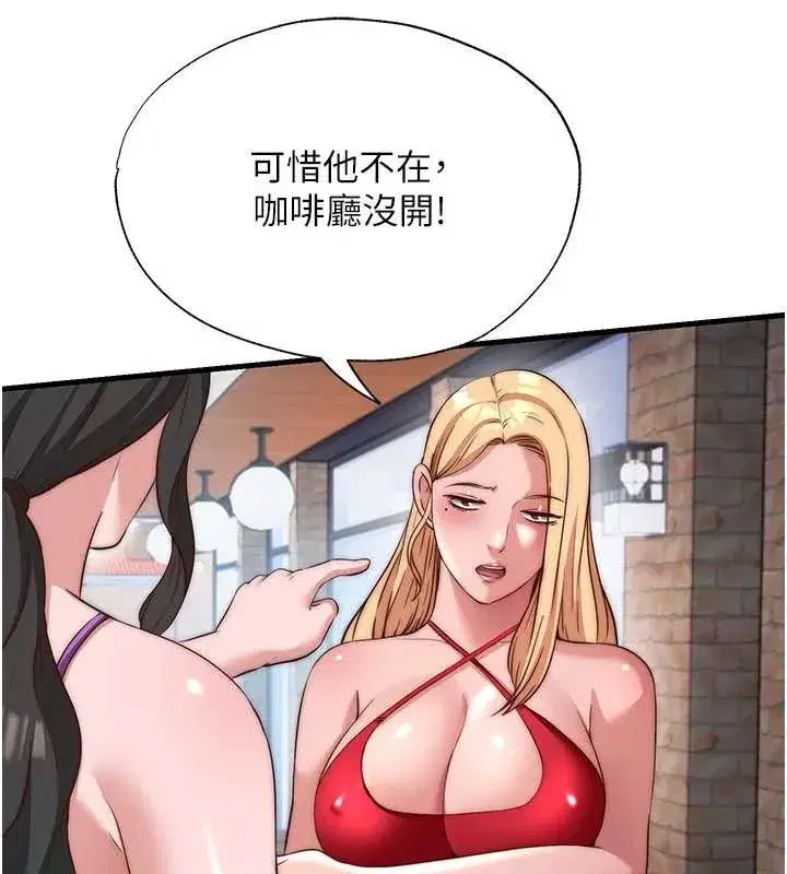 第103話