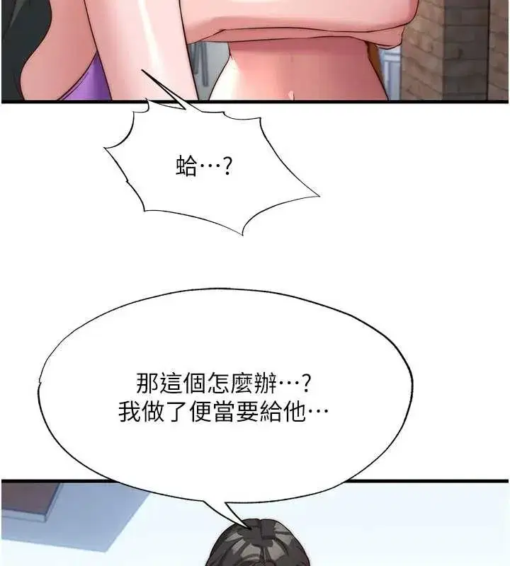 第103話
