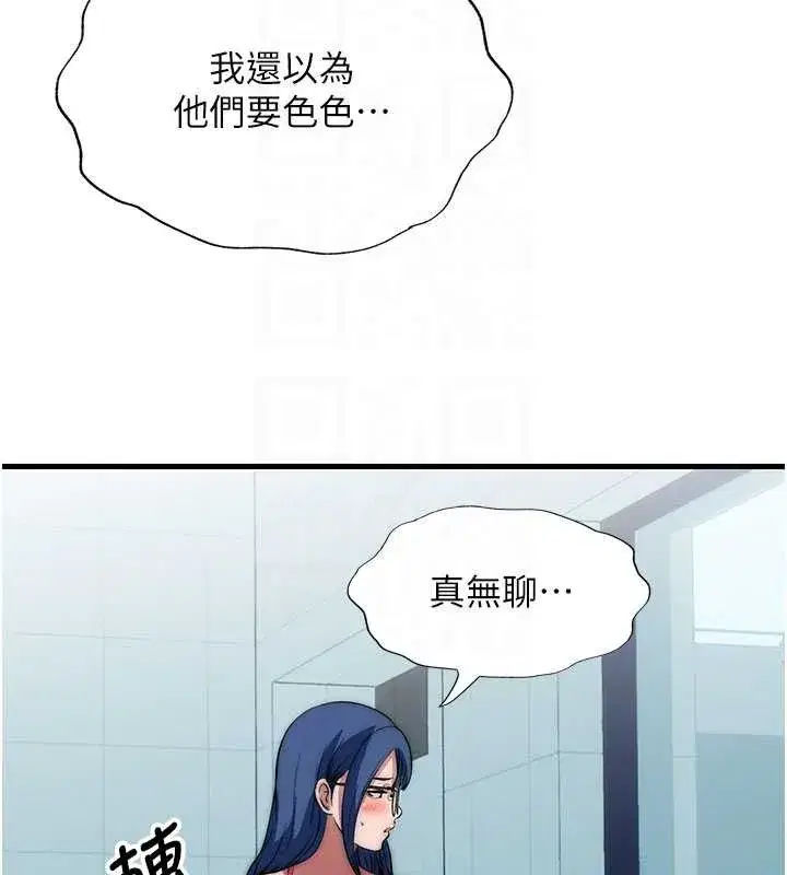第103話