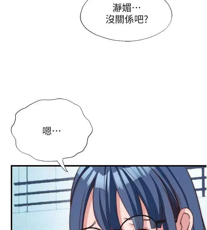第103話