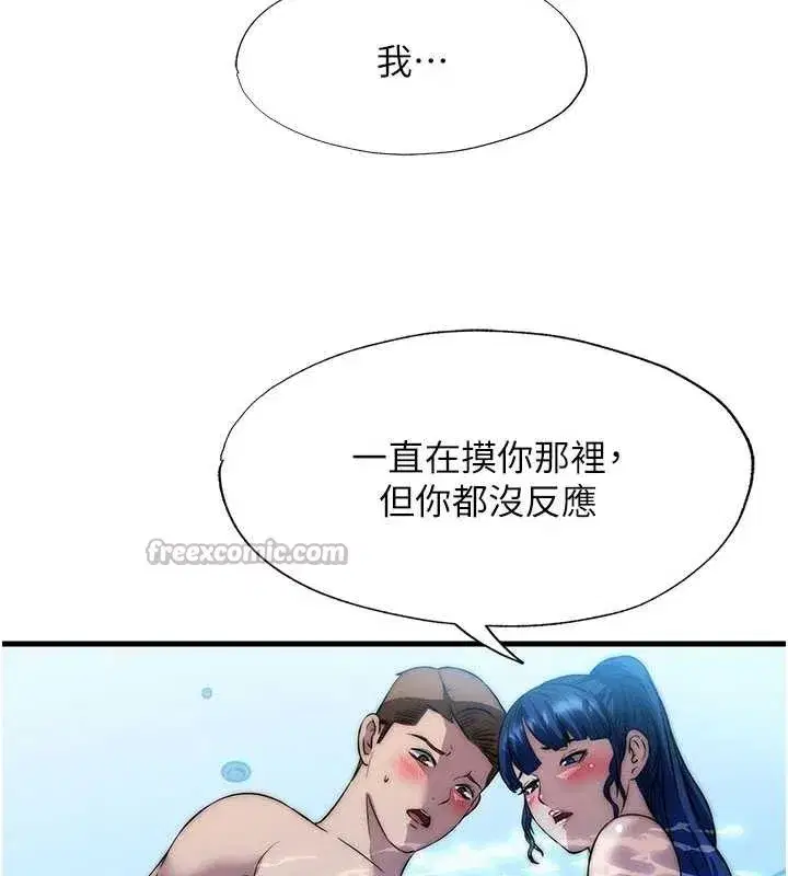 第103話