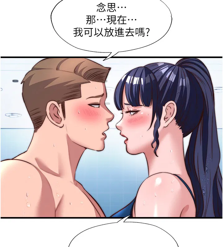第104話