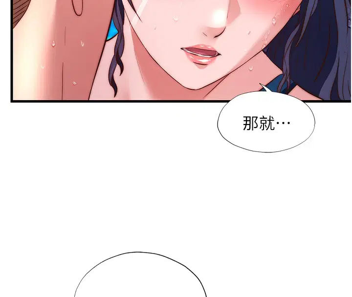 第104話