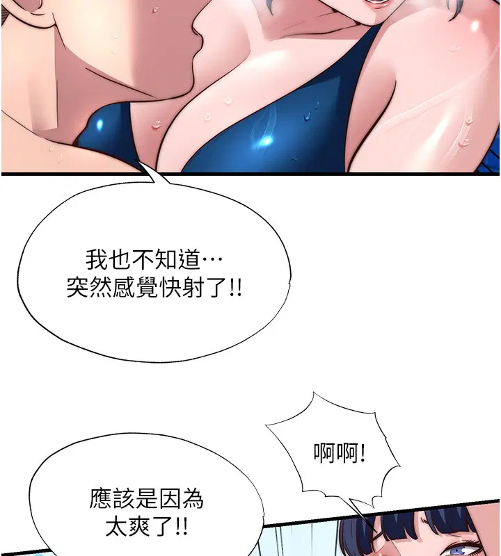 第104話
