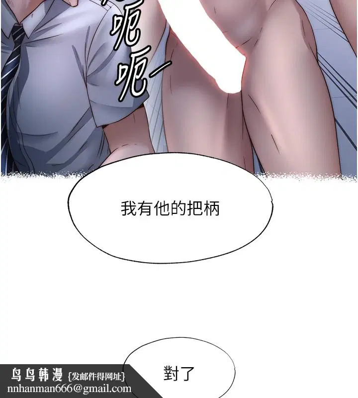 第104話