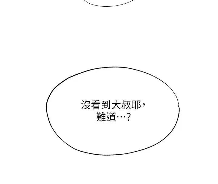 第104話