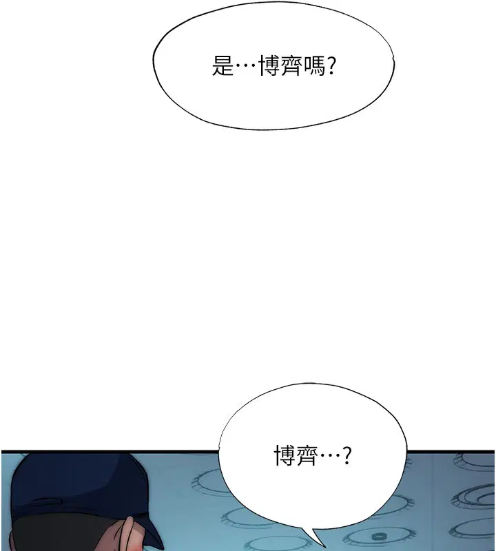 第104話