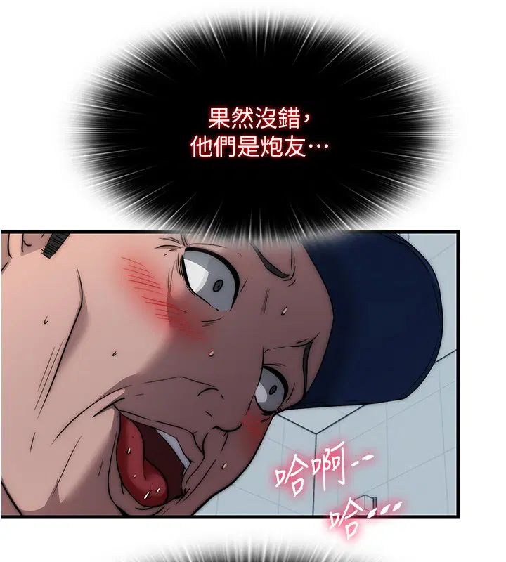 第104話