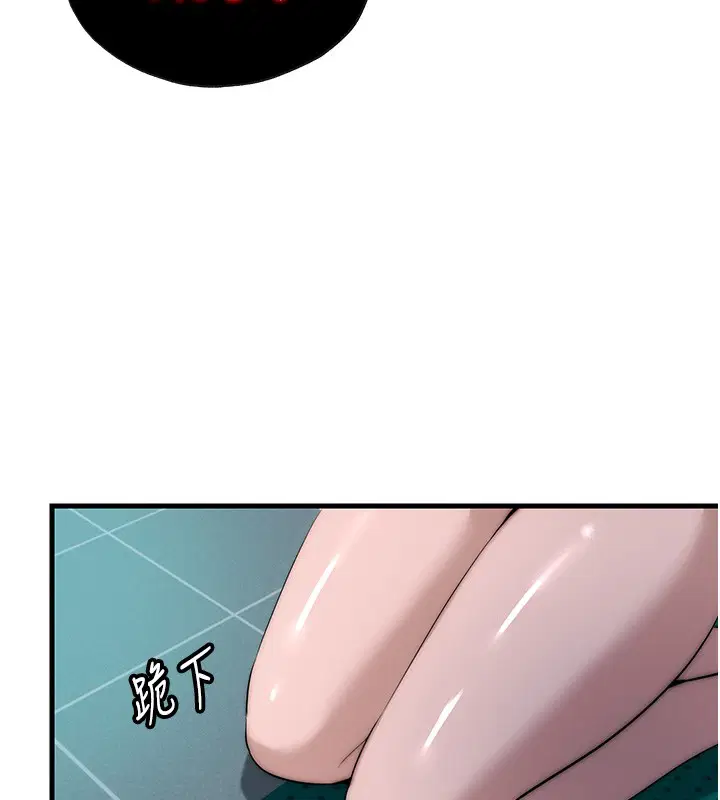 第104話