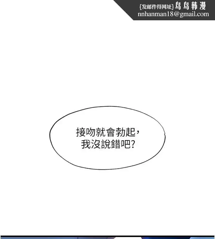 第105話