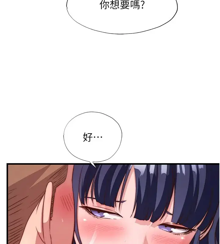 第105話