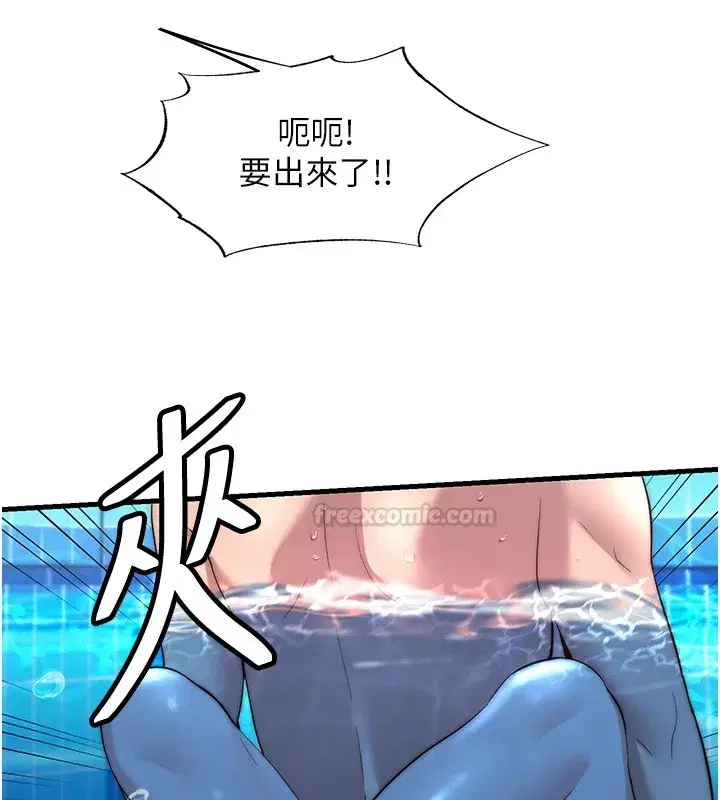 第105話