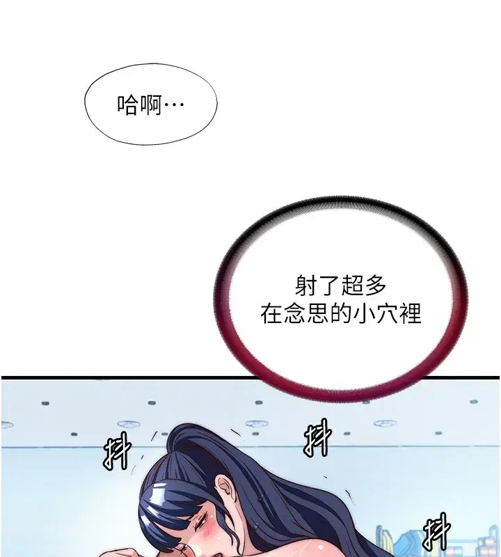 第105話