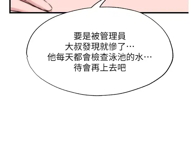 第105話