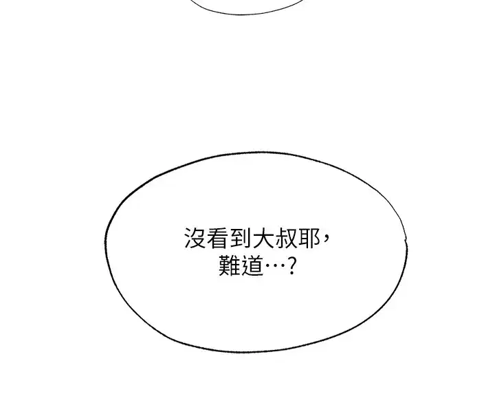 第105話