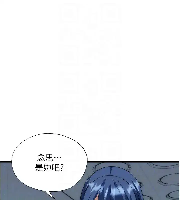 第105話