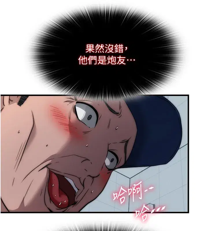 第105話