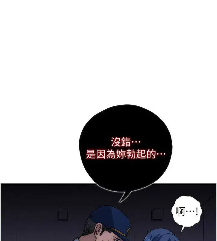第105話