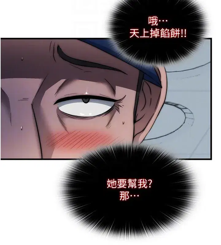 第105話