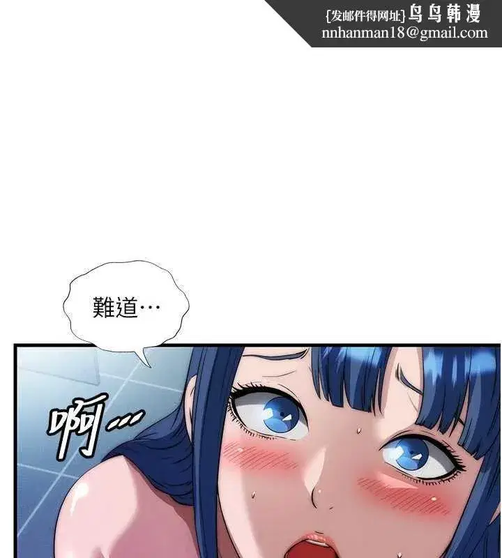 第106話