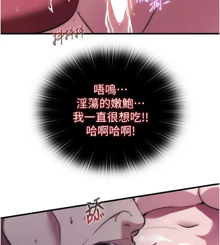 第106話