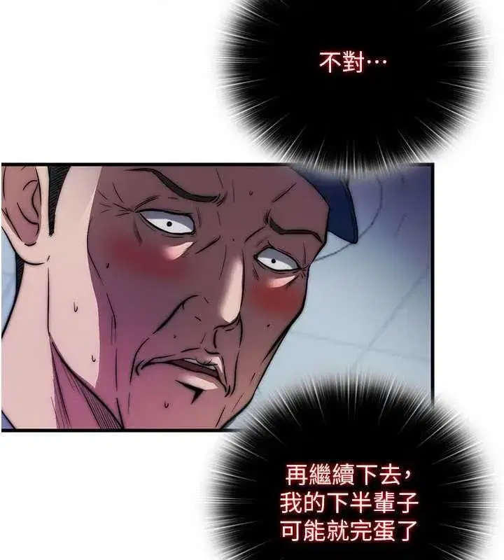 第106話