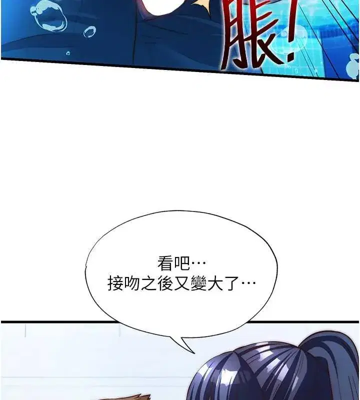 第106話