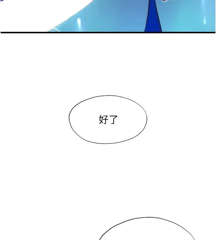 第106話