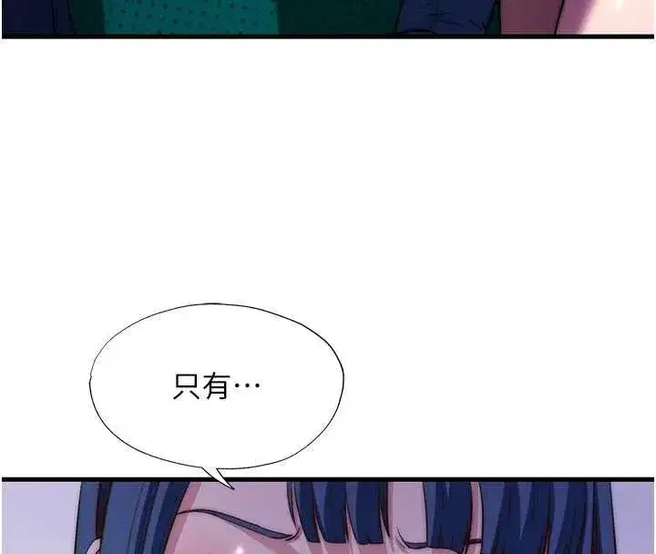 第107話
