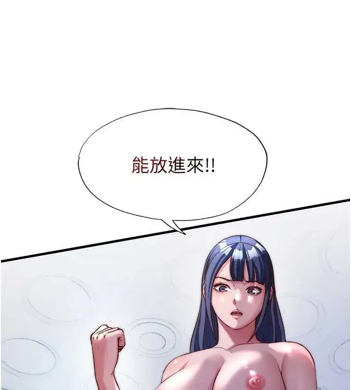 第107話