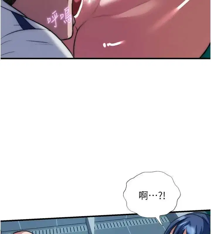 第107話