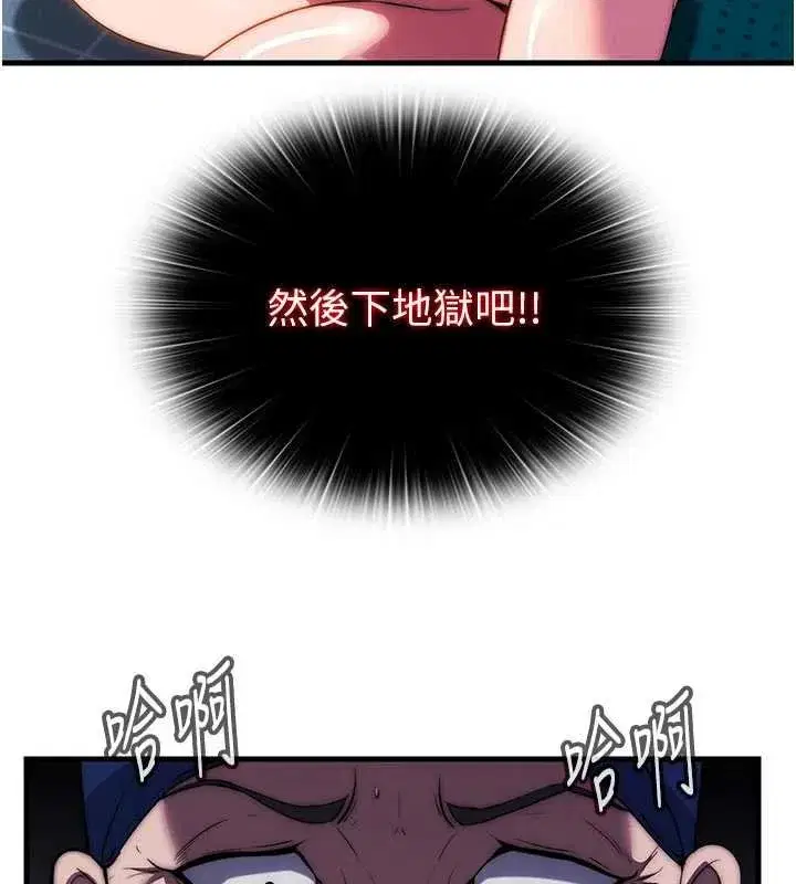 第107話