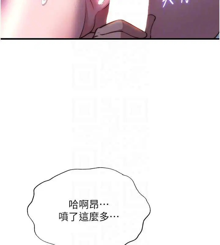 第108話