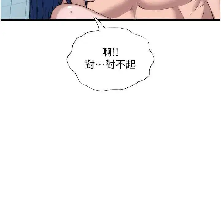 第108話