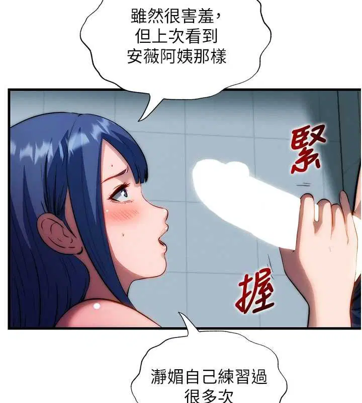 第108話